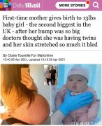 她怀上英国第二重的宝宝，5.9公斤的娃，把妈腹