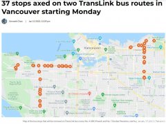 提醒注意!运联2条公车线减37个车站