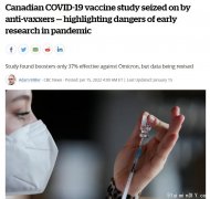错误研究被疯传 称两剂疫苗负作用