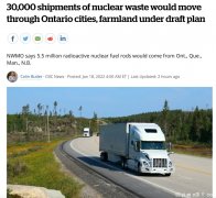 吓人!3万批核废料将经过加国城市