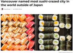 温哥华被评为全球最疯狂＂寿司城＂