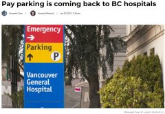 BC醫院即將恢復停車收費 別忘了交