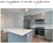 素里的Townhouse彻底疯掉了
