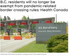 卫生部宣布BC省民边境豁免将结束