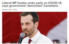 加拿大自由党议员 批杜鲁多妖魔化