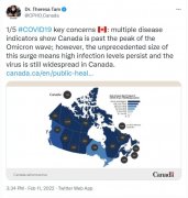 加拿大首席公共卫生官谭咏诗发布疫情声明
