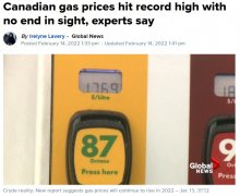 加拿大油价历史新高 何时＂踩刹车＂