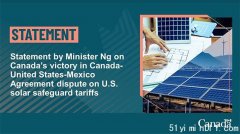 伍凤仪部长发表声明：加拿大在加美墨协定关于