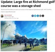 高尔夫球场突发大火 现场浓烟滚滚