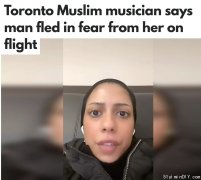 荒谬!男子飞机上被穆斯林女孩吓跑
