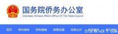 间谍!加国拒中国这部门前官员移民