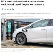 油价飞涨BC电动车优惠政策再升级