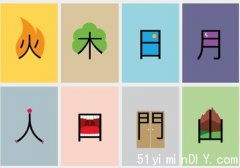 为教女儿学中文 华裔女子发明图像化汉字学习系