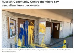 别乱发泄!温村俄社区中心被泼油漆