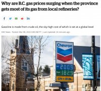 好像知道了BC油價居高不下的原因!