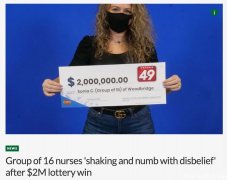 加国16名护士合买彩票赢了200万!