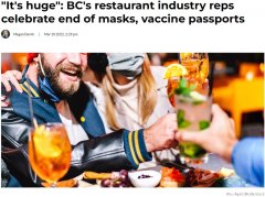 BC餐飲業狂歡慶口罩和疫苗卡終結
