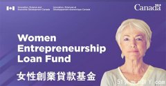 伍凤仪部长宣布女性创业战略的新阶段