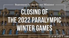 特鲁多总理就2022年冬残奥会闭幕发表声明