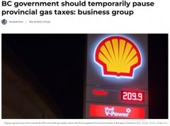 油价涨疯4月再加码BC省民投票反对