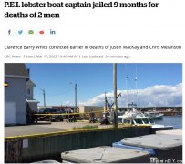 开船撞死2人在加国只被判9个月?