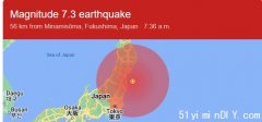剛剛日本兩次強震 海嘯會沖到BC嗎