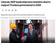两党联盟了自由党NDP达成合作协议