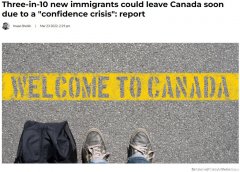 信任危机!3成新移民将离开加拿大