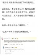 Reddit上的一个讨论：现在父母容易犯什么样的错