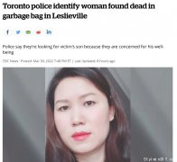 亚裔女被肢解抛尸 警方寻找他儿子