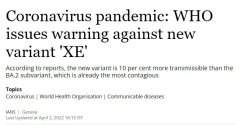世卫警告:又现新变种XE传染性最强