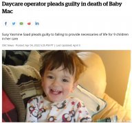 无证经营托儿所 1男婴死亡她认罪