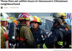 1晚3起!針對華裔社區縱火警方介入