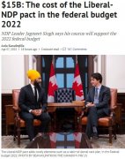 自由黨花了多少錢和NDP搞惦這預算