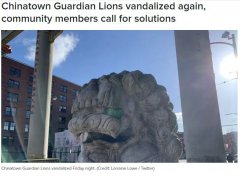 唐人街被肆意破坏 现石狮又遭涂鸦