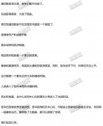 房租涨得很厉害