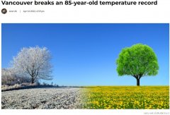 最冷春天!温哥华打破85年低温记录