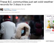 太冷!BC多地区连续3天创寒冷记录