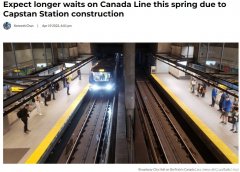 加拿大线建新车站 正常运行受影响