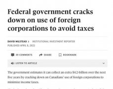 加拿大将打击这类海外逃税，5年可增加42亿税收