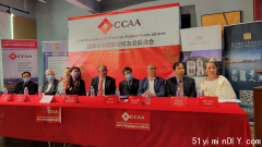 加拿大中国高校校友会联合会将举办2021大型年会 “携手共进，共创未来“