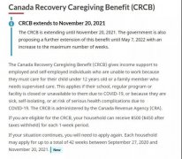 又发钱！加拿大这2项福利金正式宣布延期！还外加一项新福利！