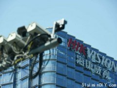美国着手对中国科技集团海康威视实施制裁