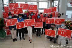 安省自由党Emily Li李琪竞选办公室盛大开幕
