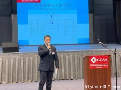 加拿大中国高校校友会联合会年会成功举办