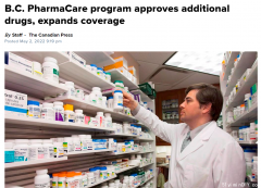 BC省药物公平补贴计划扩大范围 这些药都能报销！