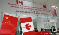 中国加拿大签证中心关闭 录指纹贴签证受影响