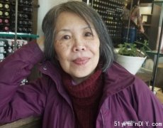 多伦多72岁华裔女子失踪