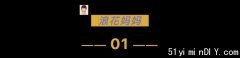 小伙醉酒断片遭流浪汉捡尸，带到宾馆开房!