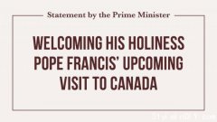 教宗方济各将访加拿大做道歉 杜鲁多发声明欢迎
